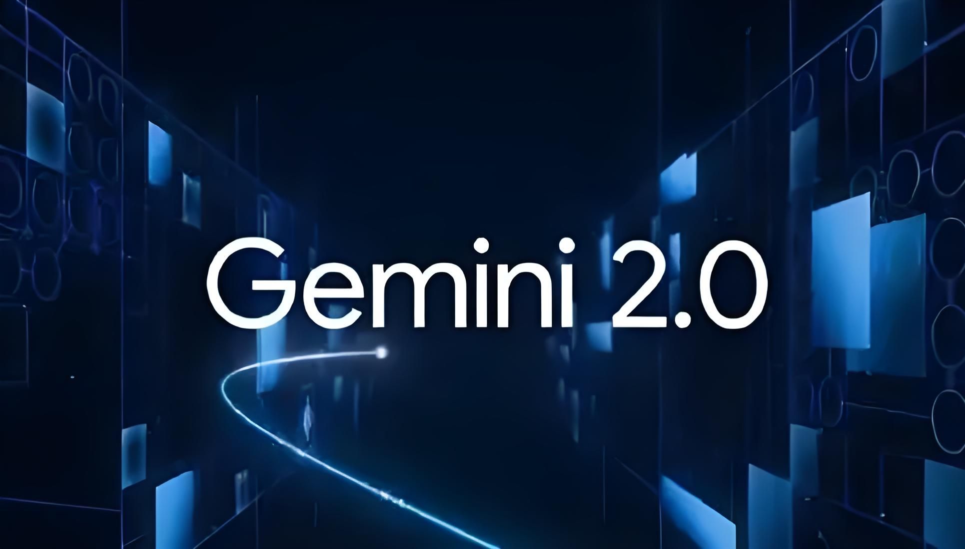 Gemini 2.0 Pro 重磅发布：AI模型进入“超长记忆”时代