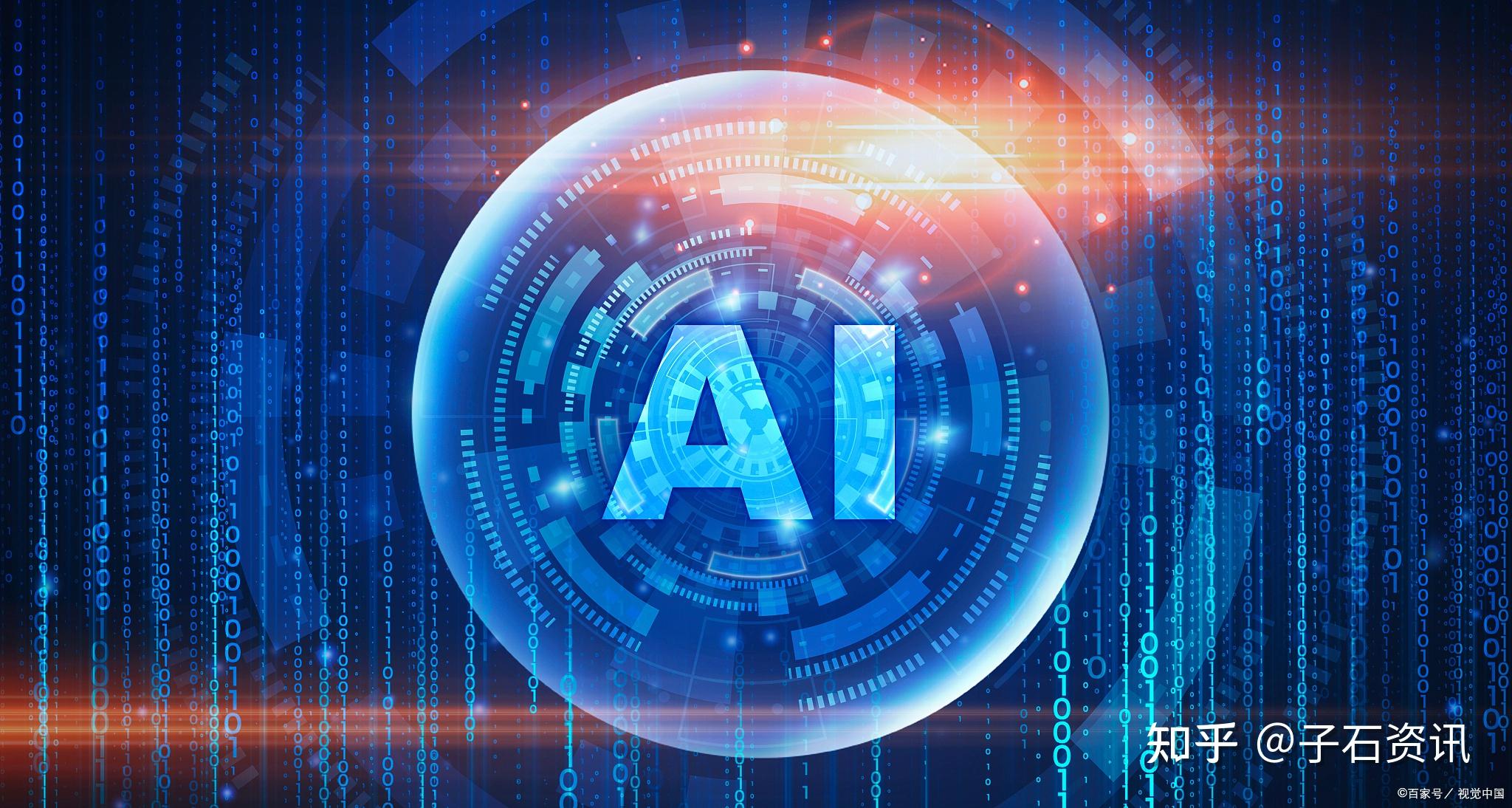 从“烧钱”到“赚钱”：AI赛道业绩大爆发