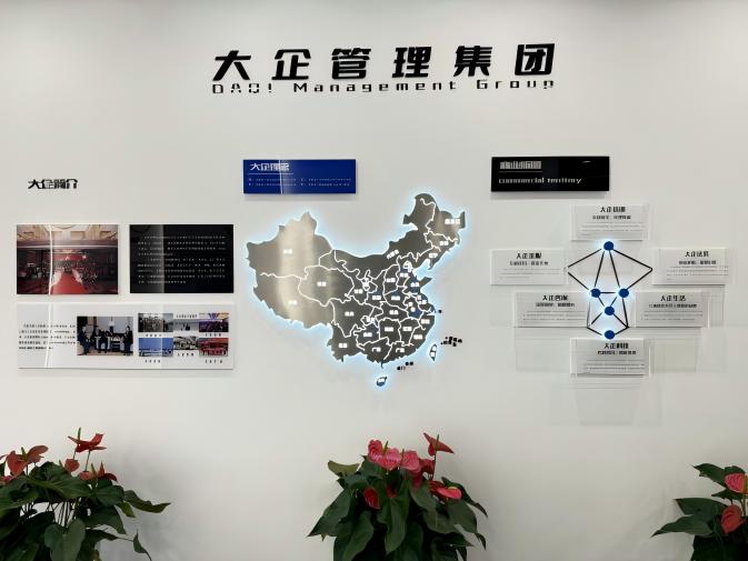 团队合影