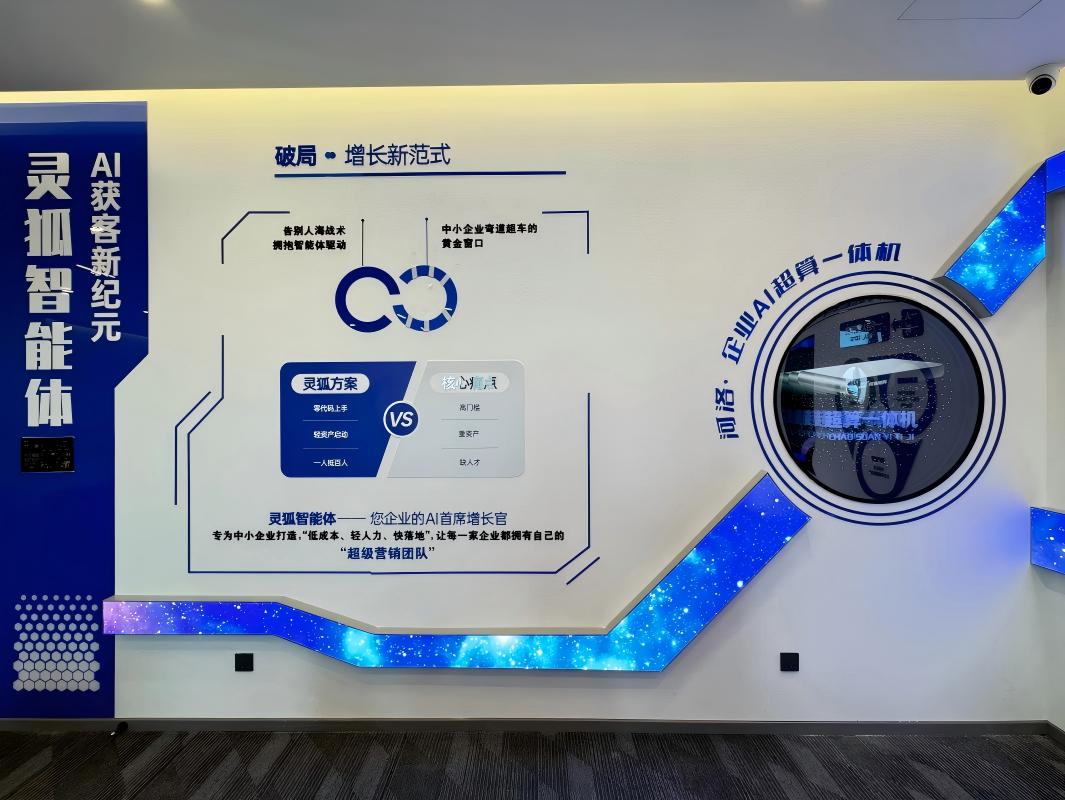 公司环境